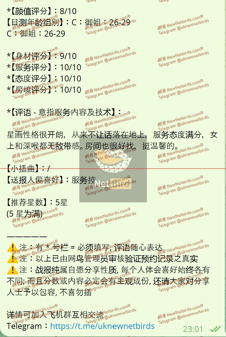 戰號 941 2.jpeg